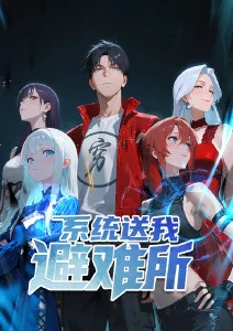vip影院动漫雨季少年海报
